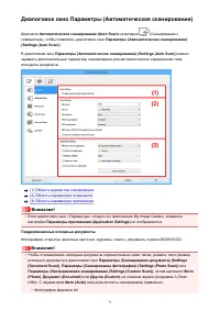 Страница 71