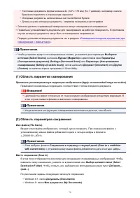 Страница 72