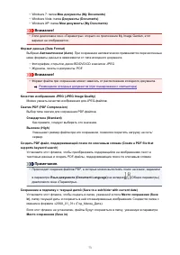 Страница 73