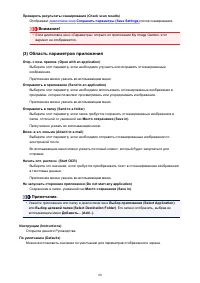 Страница 80