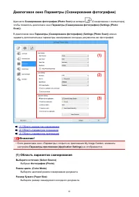 Страница 81