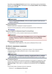Страница 82