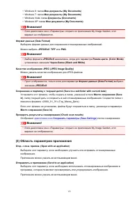 Страница 83