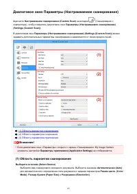 Страница 85
