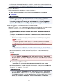 Страница 87