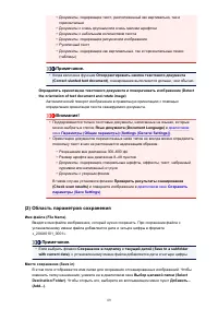 Страница 89