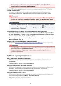 Страница 91