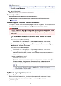 Страница 94