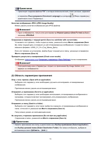 Страница 96