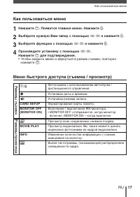Страница 17