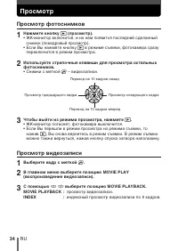 Страница 34