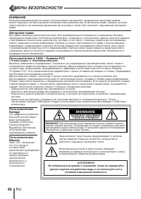 Страница 46