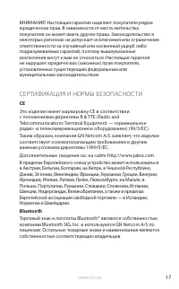 Страница 18