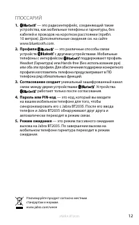 Страница 13