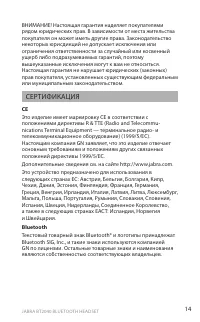 Страница 16