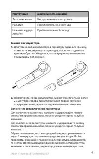 Страница 6