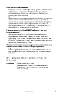 Страница 11