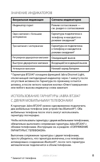 Страница 9