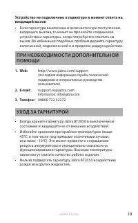 Страница 11