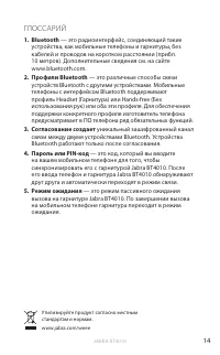 Страница 15