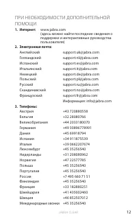 Страница 13