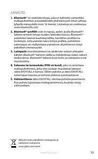 Страница 111