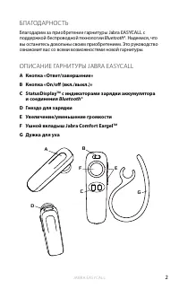 Страница 137