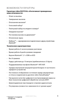 Страница 138