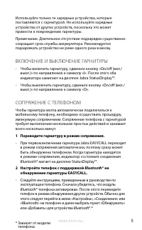 Страница 140
