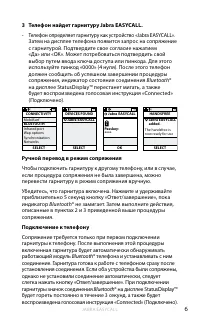 Страница 141
