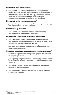 Страница 143