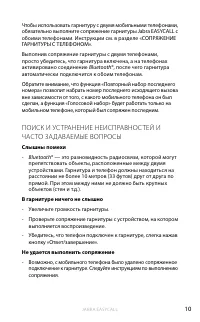 Страница 145