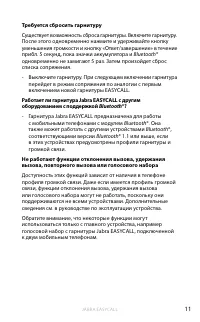 Страница 146