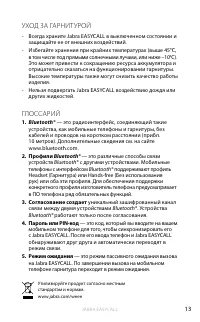Страница 148