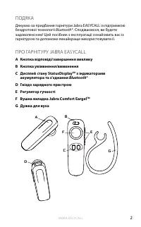 Страница 162