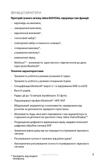 Страница 163