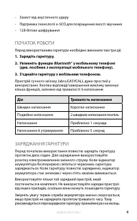 Страница 164