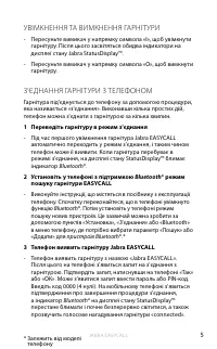 Страница 165
