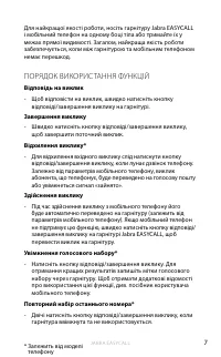 Страница 167