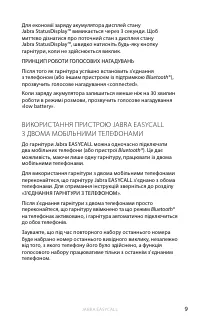 Страница 169
