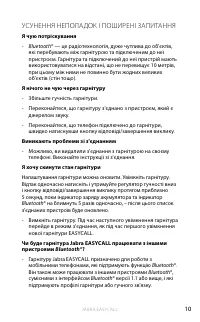 Страница 170