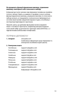 Страница 171