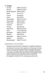 Страница 172