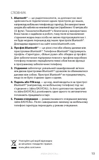 Страница 173