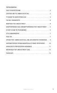 Страница 198