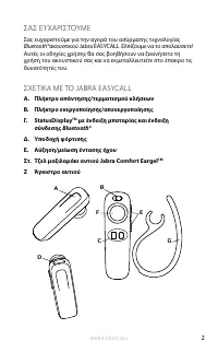 Страница 199