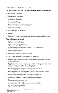Страница 200