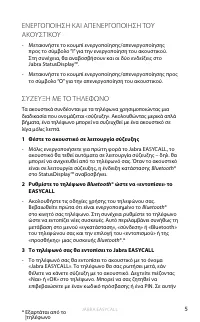 Страница 202