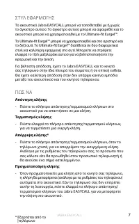 Страница 204