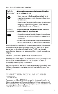 Страница 206